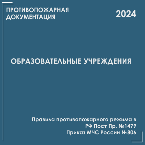     2024   