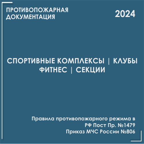     2024   